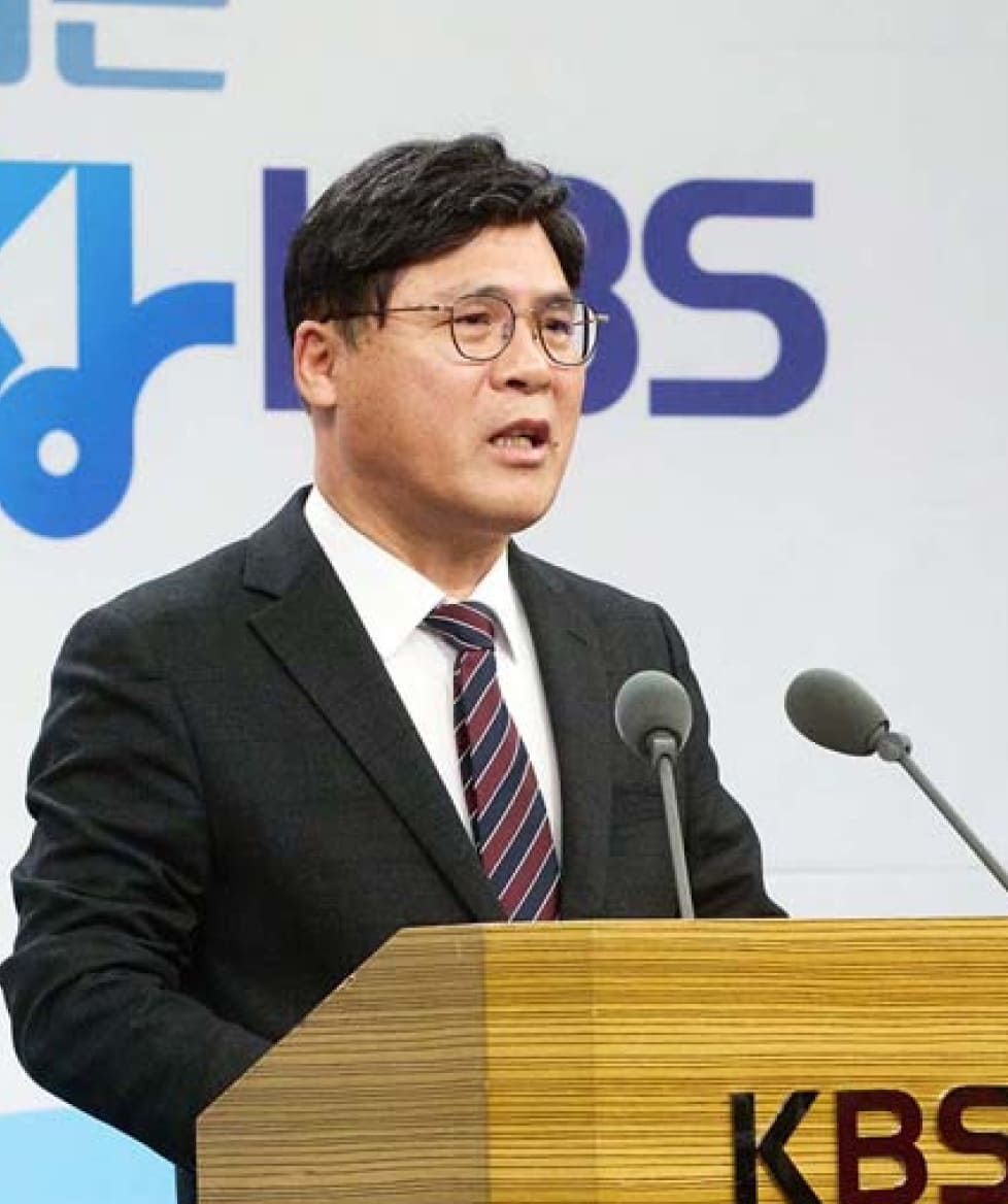 KBS 한국방송공사