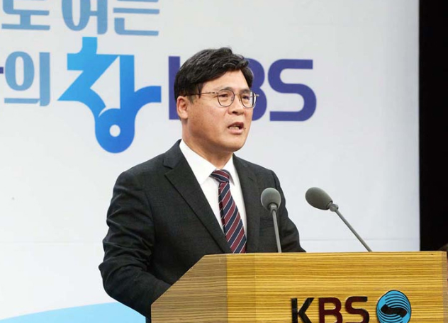 KBS 한국방송공사